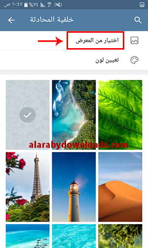 تحديث تليجرام الجديد للأندرويد 2019 شرح مزايا تيليجرام عربي Telegram Update أولا بأول