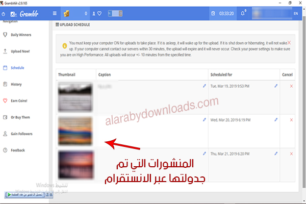 أفضل برنامج جدولة منشورات انستقرام عبر الكمبيوتر
