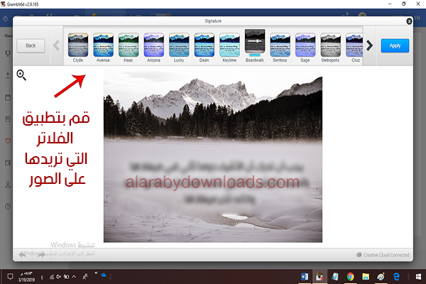 طريقة جدولة منشورات انستقرام عبر الكمبيوتر