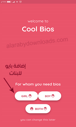 أجمل بايو انستقرام انجليزي طويل مزخرف 2019