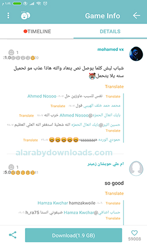 تحميل برنامج QooApp برنامج تنزيل العاب مهكرة