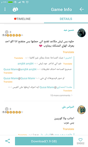 تحميل برنامج QooApp برنامج تنزيل العاب مهكرة