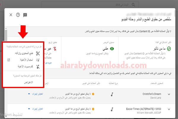 تحديث اليوتيوب تلقائيا 2020 YouTube Update + شرح مزايا تحديث اليوتيوب الجديد بالصور