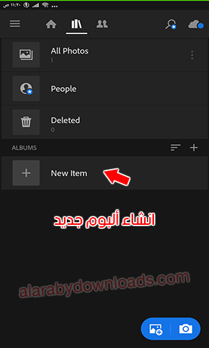 شرح برنامج lightroom لمعالجة الصور أحدث اصدار