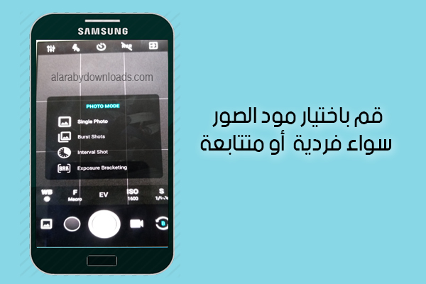 تحميل 8 Procam أحدث اصدار