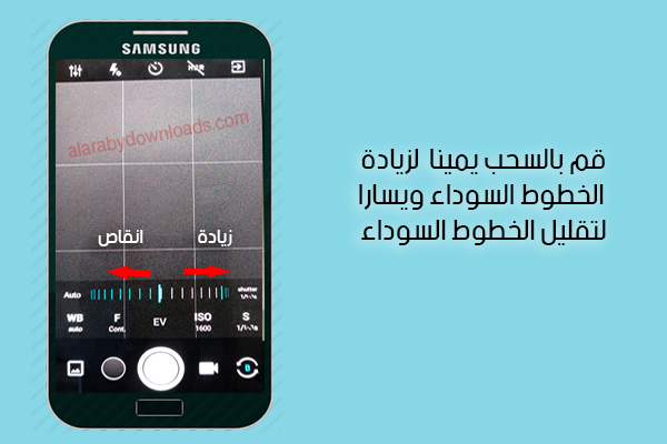 تنزيل برنامج برو كام أحدث اصدار للاندرويد