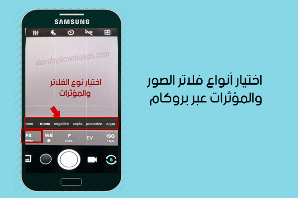 بروكام 7 مجانا للاندرويد بروكام بلس 7 Procam أحدث اصدار