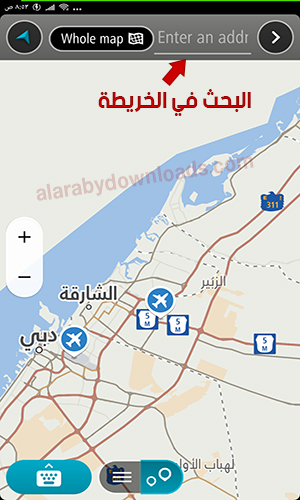 اختر المسار الافضل عبر خرائط GO Navigation