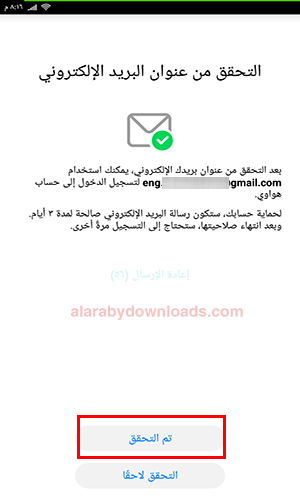تحميل متجر هواوي الرسمي للاندرويد متجر App Gallery لتطبيقات هواوي