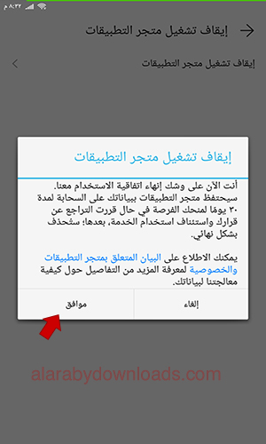 تحميل متجر هواوي الرسمي للاندرويد متجر App Gallery لتطبيقات هواوي