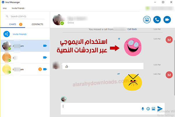 تحميل برنامج ايمو للمكالمات المجانية الغير محظورة لجميع الاجهزة آخر اصدار