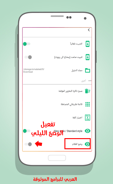 اي سي ماركت الاصلي رابط مباشر مجانا ac market الاصلي