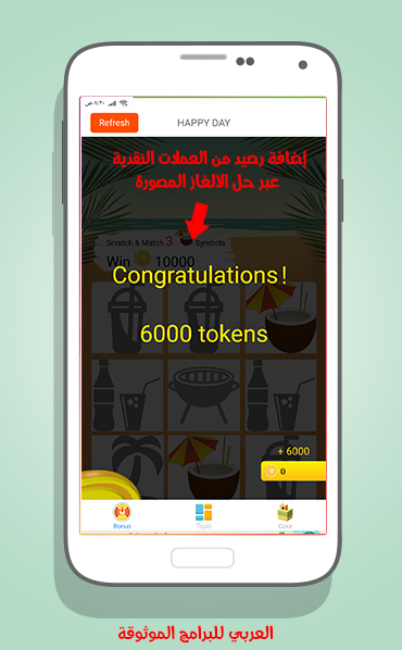 تنزيل برنامج اسي ماركت
