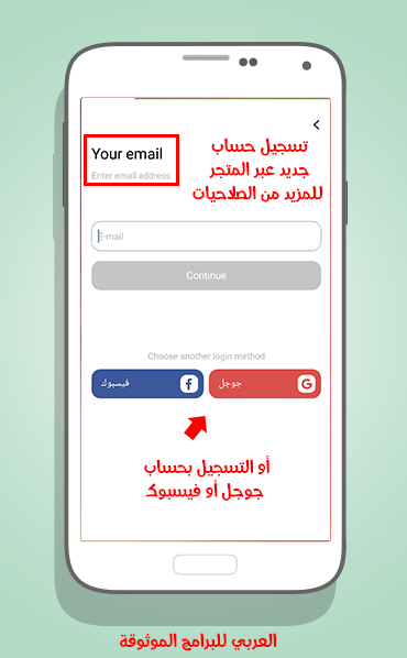 ننزيل متجر اس ماركت للاندرويد تنزيل برنامج اسي ماركت