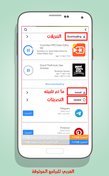 تحميل تطبيق اي سي ماركت AC Market الاصلي