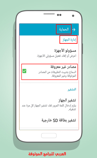 تنزيل برنامج اي سي ماركت AC MARKET 2020