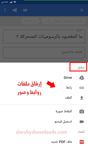 تسجيل دخول كلاس روم للطالب تنزيل كلاس روم للكمبيوتر فتح كلاس روم Google Classroom