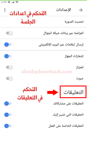 تسجيل دخول كلاس روم للطالب تنزيل كلاس روم للكمبيوتر فتح كلاس روم Google Classroom
