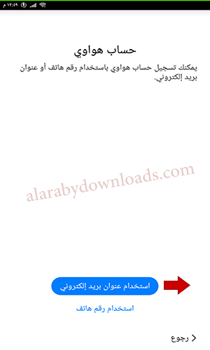تحميل متجر هواوي الرسمي للاندرويد متجر App Gallery لتطبيقات هواوي