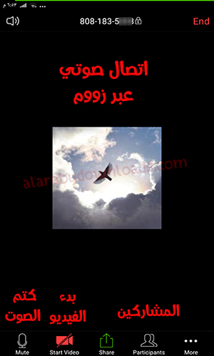 تحميل برنامج zoom cloud مباشر للكمبيوتر