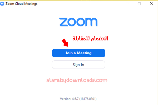 فتح زوم من جوجل موقع زووم