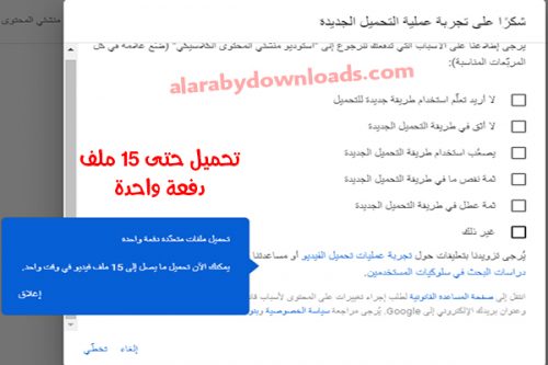 تنزيل تحديث اليوتيوب للجوال والكمبيوتر 2020