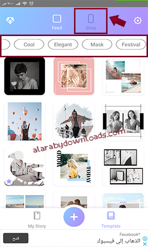 انستقرام تصوير احترافي تصميم مقاطع انستقرام وتصميم ستوريات انستقرام