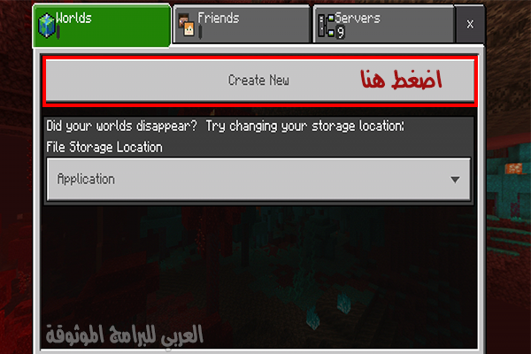 تحميل Minecraft Pocket Edition اخر اصدار 2024