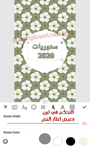 ايقونات انستقرام هايلايت اسود أو هايلايت انستآ أزرق