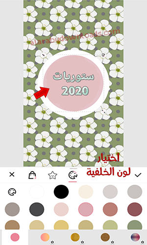 تصميم هايلايت انستآ جاهزة ايقونات انستقرام ستوري