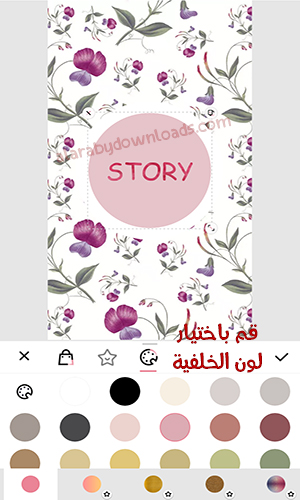 تصميم هايلايت انستآ جاهزة ايقونات انستقرام ستوري