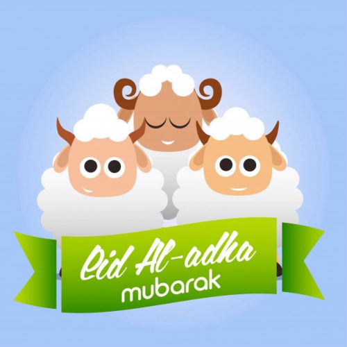 رسائل عيد الاضحى المبارك 2024