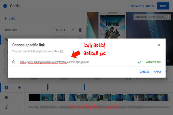 شرح المزايا الجديدة في تحديث اليوتيوب 2020 للكمبيوتر