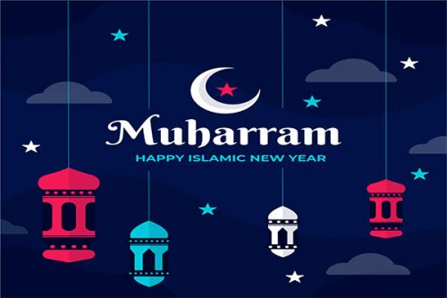 أجمل رسائل تهنئة رأس السنة الهجرية 1442 ، كروت وبطاقات تهنئة مزخرفة لرأس السنة الهجرية ، كلمات وكروت وبطاقات تهنئة مزخرفة 1442