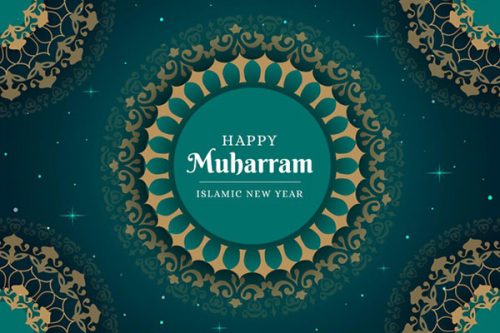 أجمل رسائل تهنئة رأس السنة الهجرية 1442 ، كروت وبطاقات تهنئة مزخرفة لرأس السنة الهجرية ، كلمات وكروت وبطاقات تهنئة مزخرفة 1442