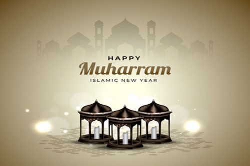 أجمل رسائل تهنئة رأس السنة الهجرية 1442 ، كروت وبطاقات تهنئة مزخرفة لرأس السنة الهجرية ، كلمات وكروت وبطاقات تهنئة مزخرفة 1442