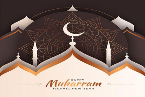 أجمل رسائل تهنئة رأس السنة الهجرية 1442 ، كروت وبطاقات تهنئة مزخرفة لرأس السنة الهجرية ، كلمات وكروت وبطاقات تهنئة مزخرفة 1442