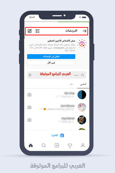 تحديث الانستقرام 2020 اخر تحديثات الانستقرام insta update 2020
