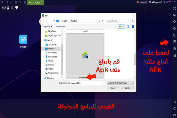 تحميل برنامج kinemaster للكمبيوتر بدون علامة مائية كين ماستر برو رابط مباشر 2020