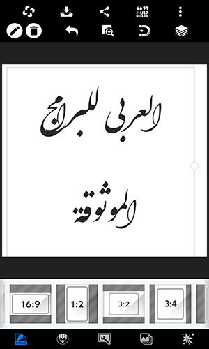 تحميل pixellab plus مهكر الاسود