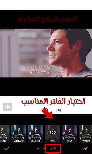 تصميم فيديو ستار بدون حقوق video star فيديو ستار هواوي