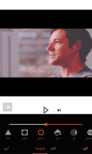 تحميل video star ++ النسخة المدفوعة