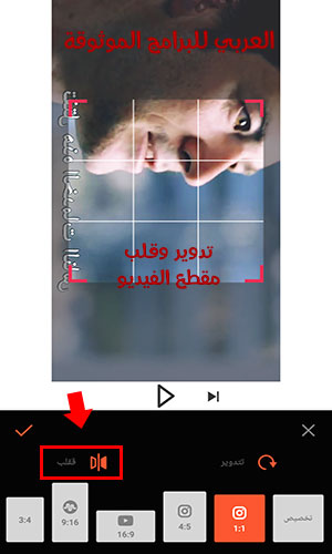 تحميل فيديو ستار للاندرويد تحميل video star ++ شرح فيديو ستار للمبتدئين