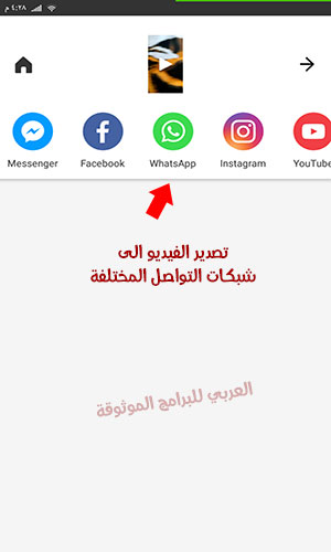 تحميل video star ++ النسخة المدفوعة للاندرويد رابط مباشر