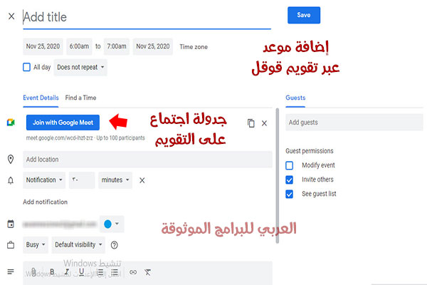 تنزيل جوجل ميت كوكل ميت google meet apk تنزيل قوقل ميت