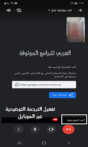 تحميل google meet للكمبيوتر تنزيل جوجل ميت للكمبيوتر