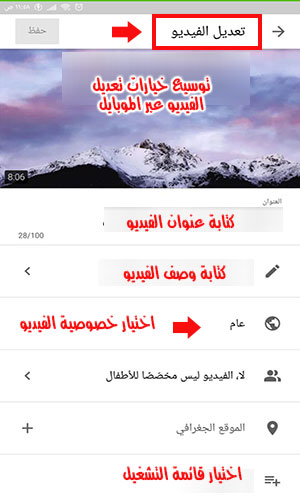 تحديث اليوتيوب الجديد 2020