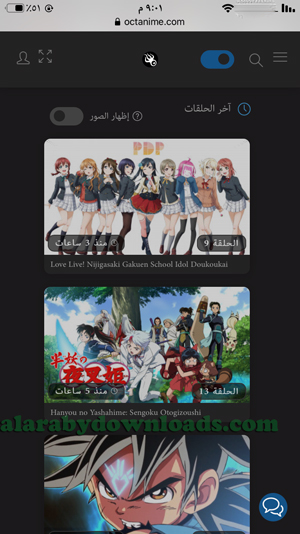 موقع اوكت انمي Octanime