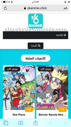 موقع اوك انمي Okanime