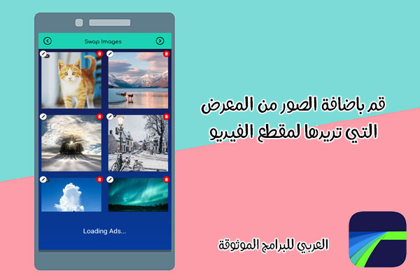تحميل lumafx للاندرويد لوما فيوجن بلس برنامج LumaFusion محرر الفيديو رابط مباشر